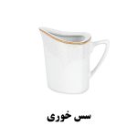 سس-خوری-پاریس-176-کریستین