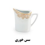 سس-خوری-پاریس-469-یلدا