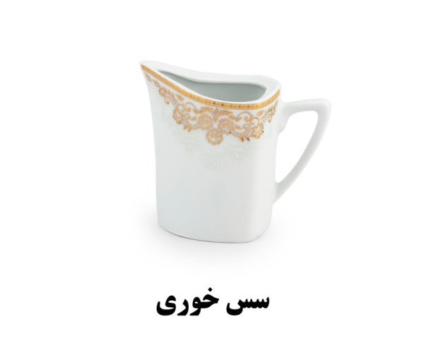 سس-خوری-پاریس-469-یلدا