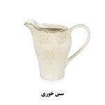 سس خوری سرویس غذاخوری نیوبن از کالکشن ماربلا طرح 8003