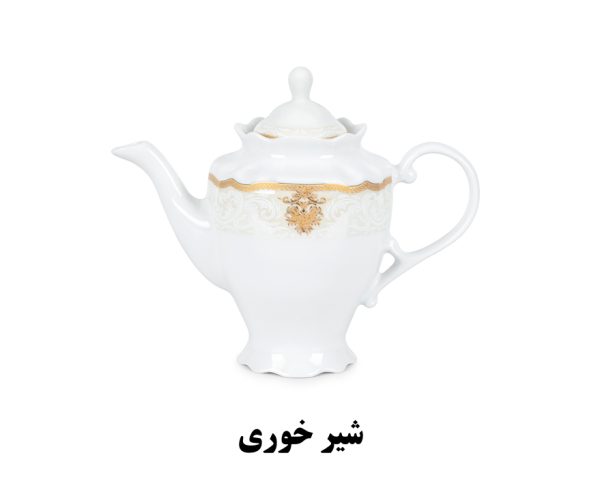 شیر خوری سرویس الگانس طرح غزل 818