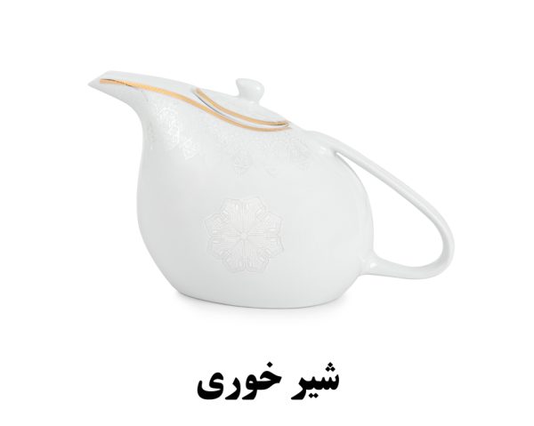 شیرخوری سرویس غذاخوری هرمس طرح لارا 920