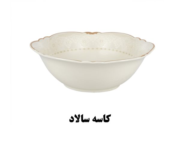 کاسه سالاد سرویس چینی نیوبن از کالکشن ماربلا طرح 8011B