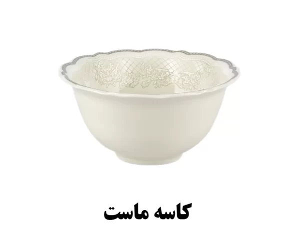 کاسه کوچک سرویس غذاخوری نیوبن از کالکشن ماربلا طرح 8002