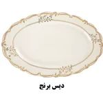 دیس برنج پائولا
