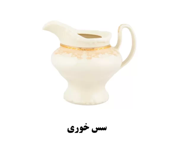 سس خوری مارتا