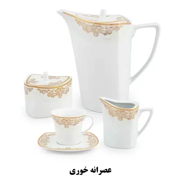 سرویس عصرانه خوری طرح یلدا از کالکشن پاریس