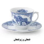 ست چای خوری ویلیج