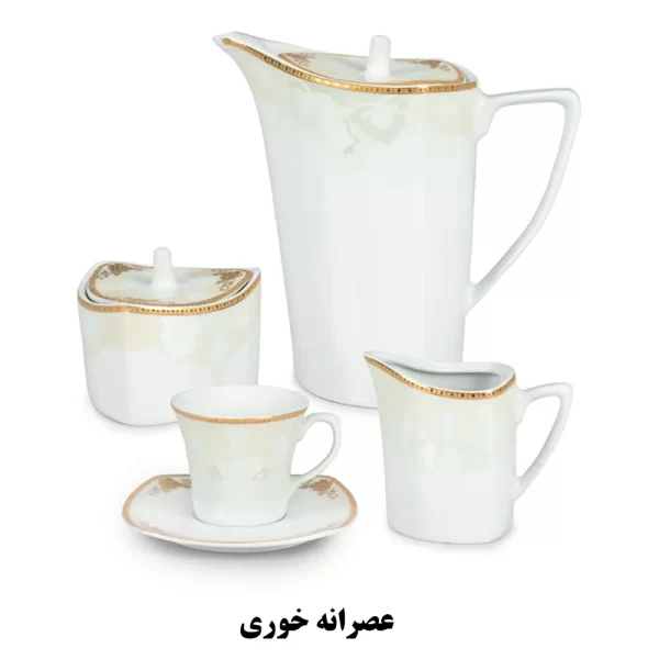 عصرانه خوری کاژین