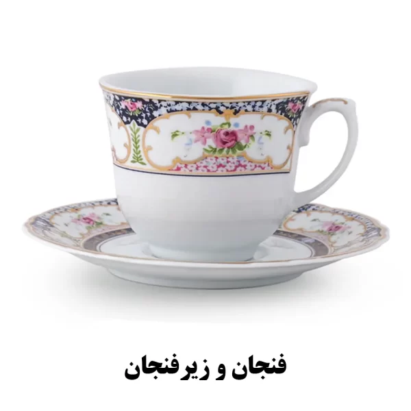 چای خوری سویل