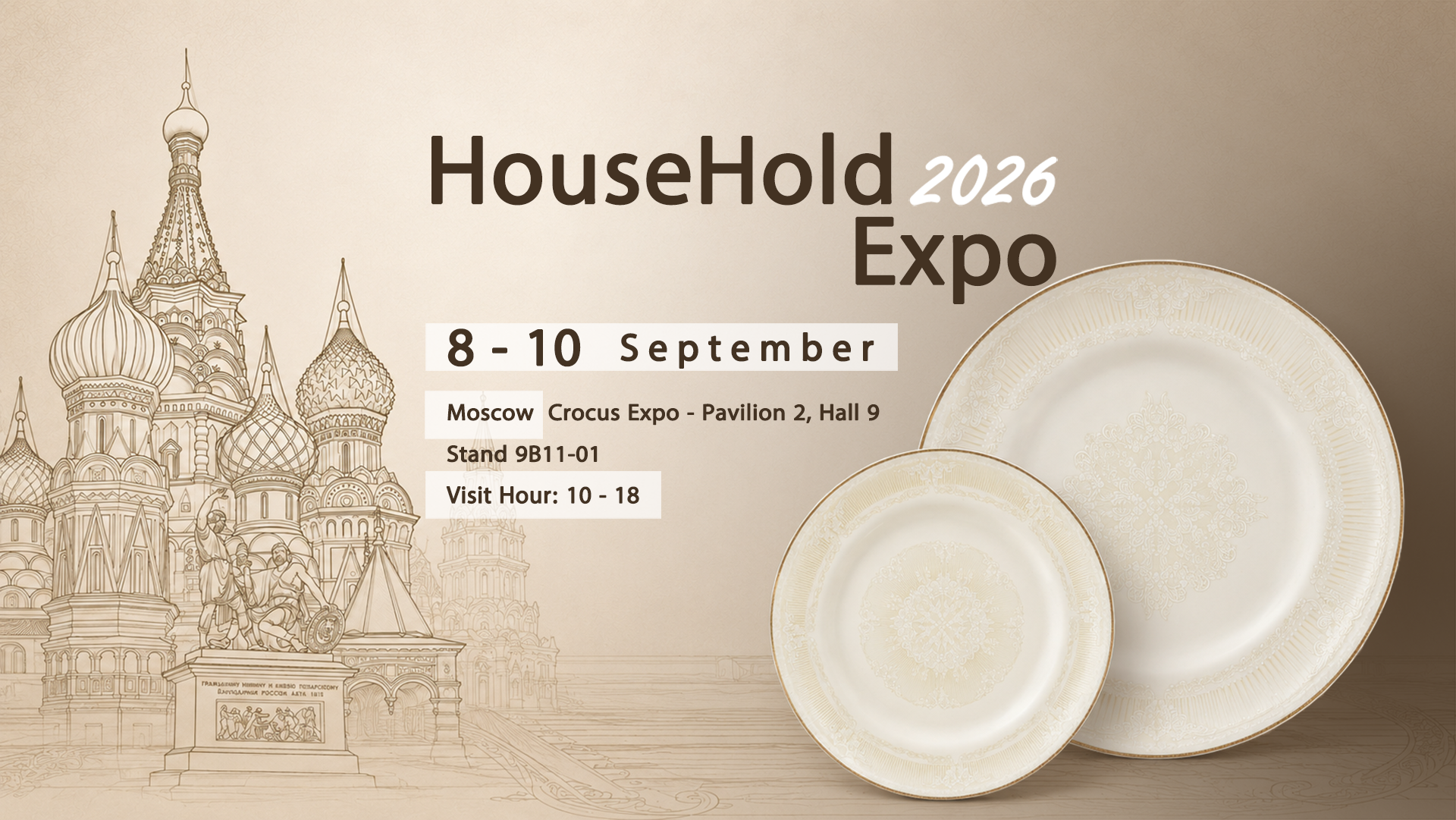 House Hold Expo